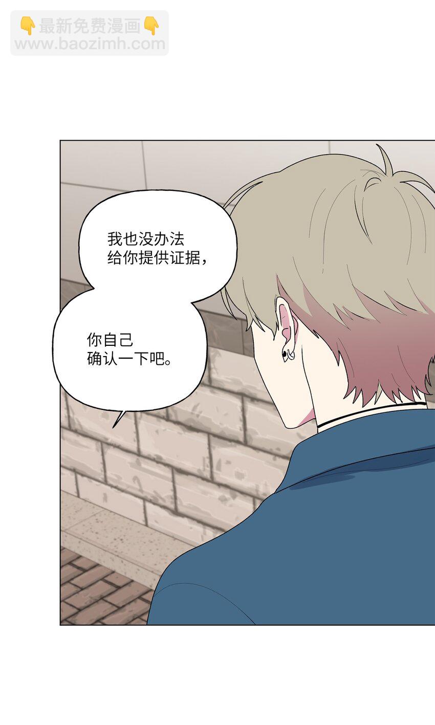 52 挑明(1/2)-第53话
