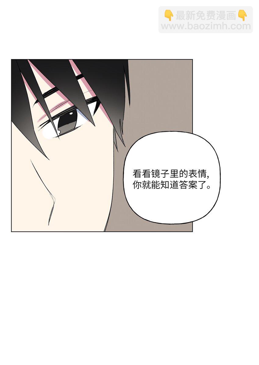 52 挑明(1/2)-第53话