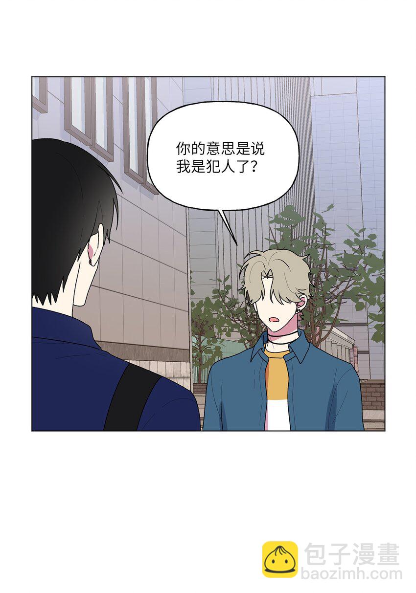 52 挑明(1/2)-第53话
