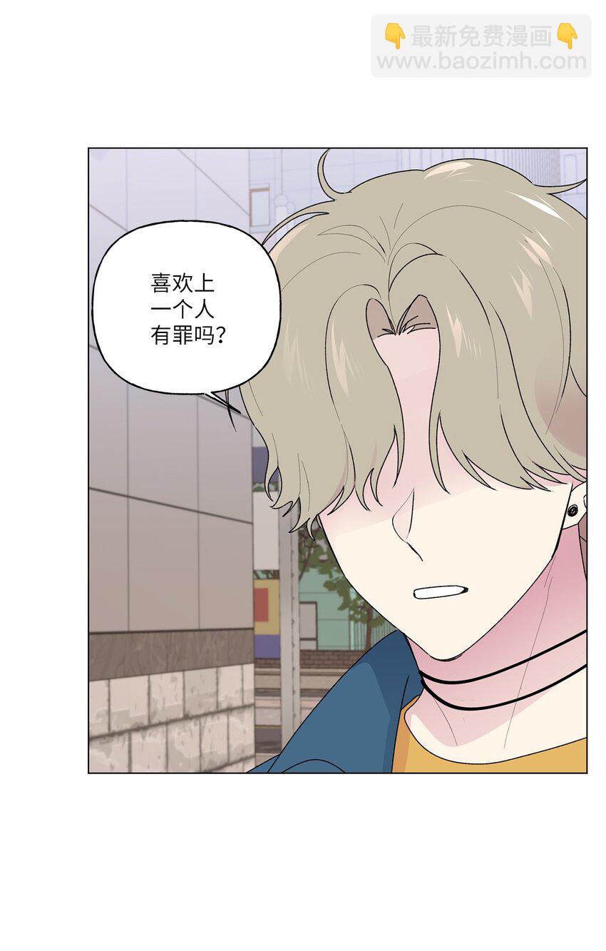 52 挑明(1/2)-第53话