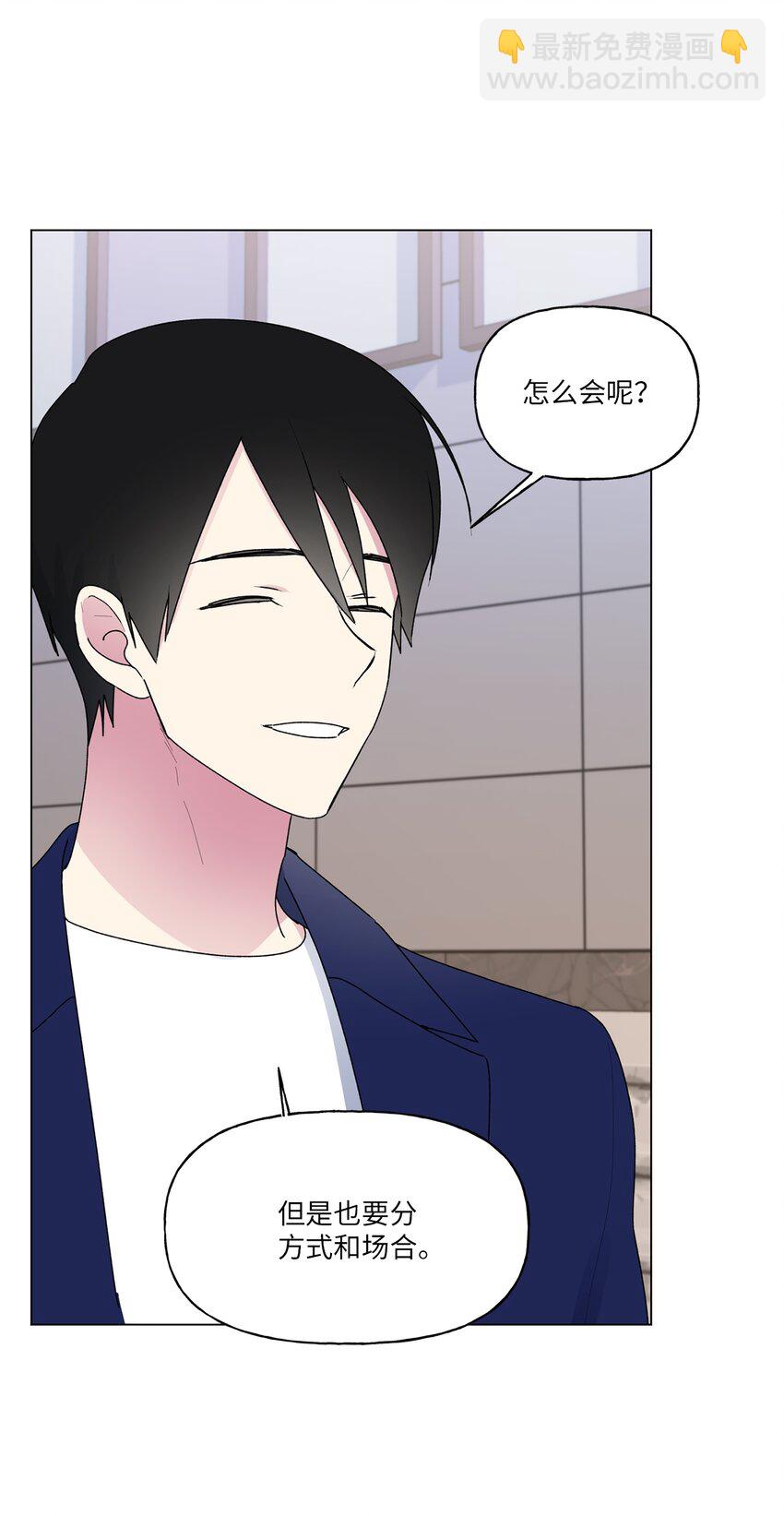 52 挑明(1/2)-第53话