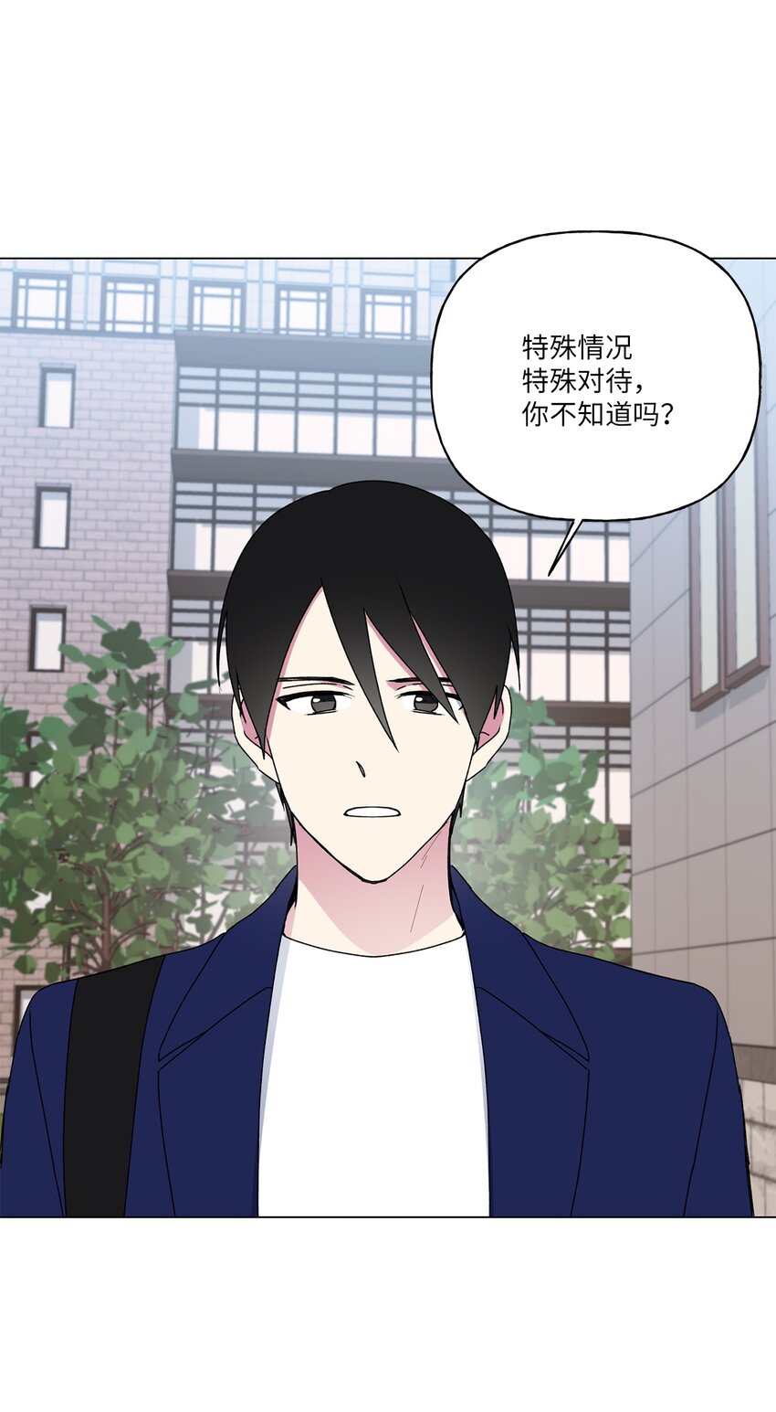 52 挑明(1/2)-第53话