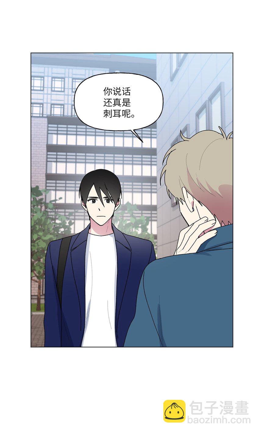 52 挑明(1/2)-第53话