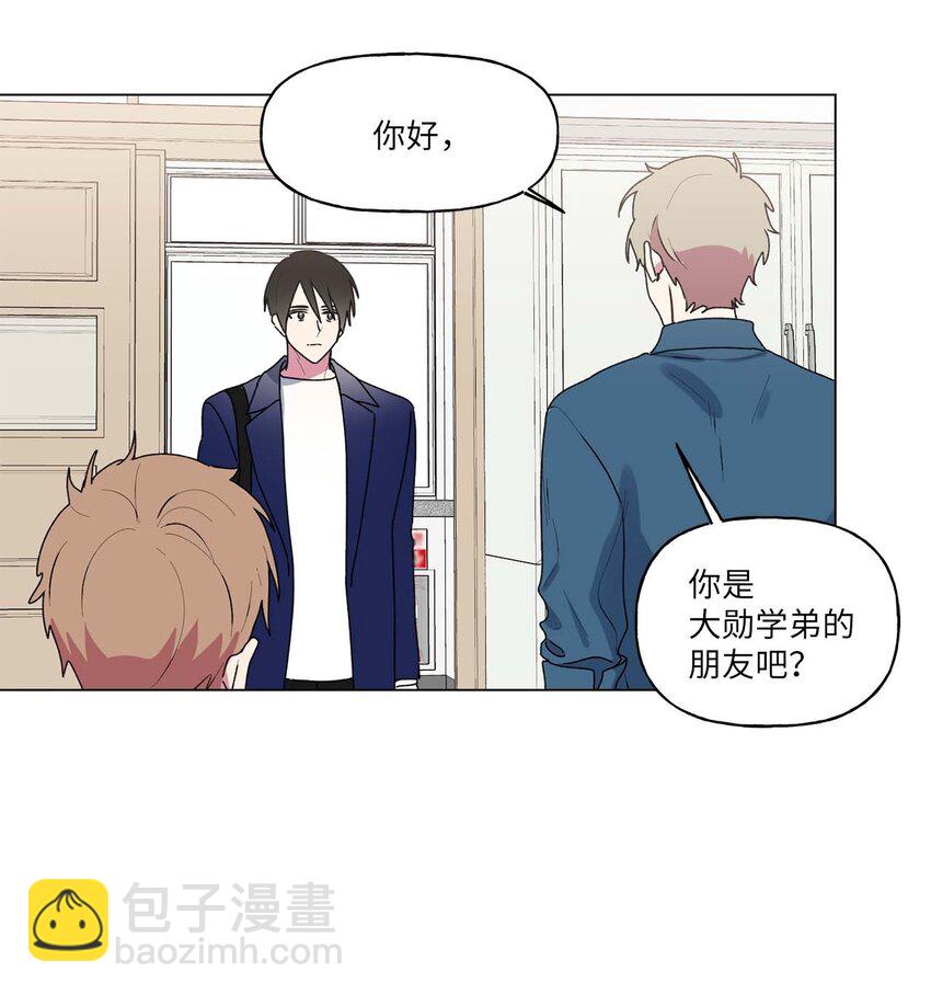 52 挑明(1/2)-第53话