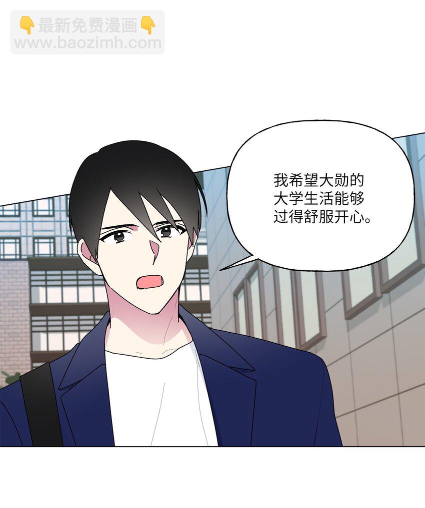 52 挑明(1/2)-第53话