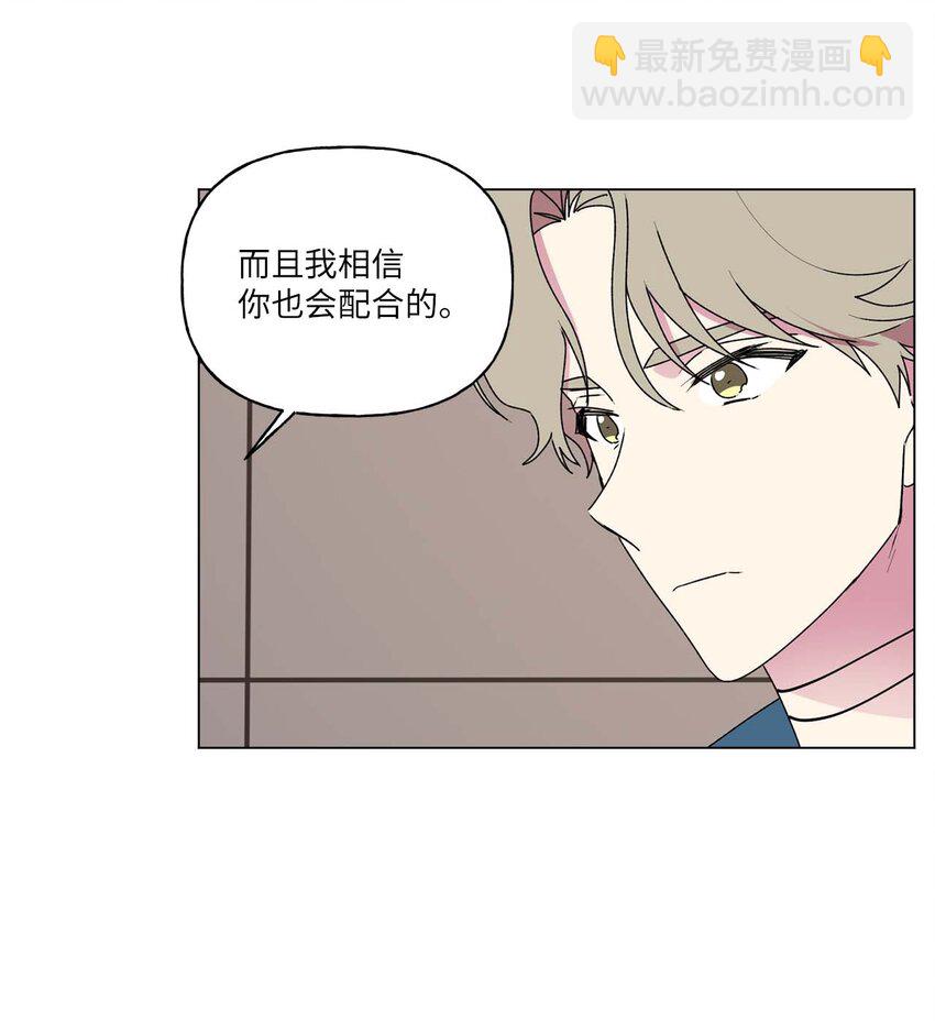 52 挑明(1/2)-第53话