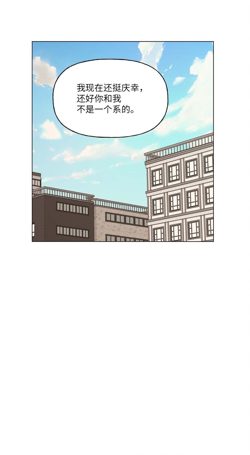 52 挑明(1/2)-第53话