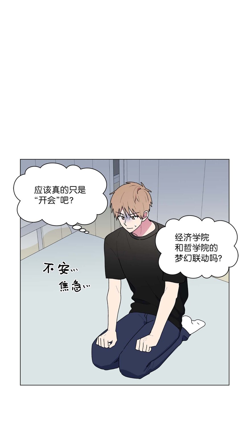 52 挑明(1/2)-第53话