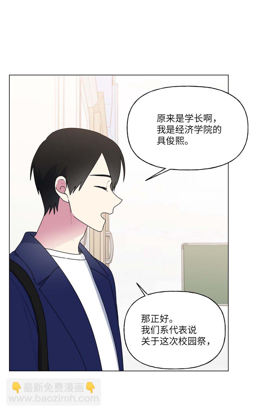 52 挑明(1/2)-第53话