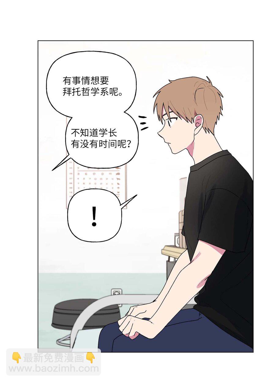 52 挑明(1/2)-第53话