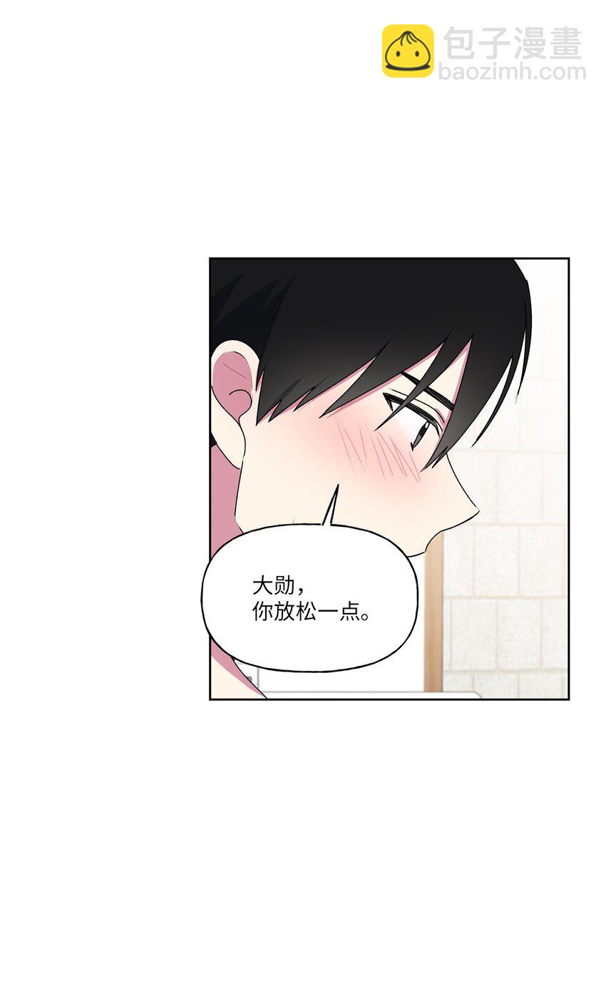 54 无条件相信你(1/2)-第55话