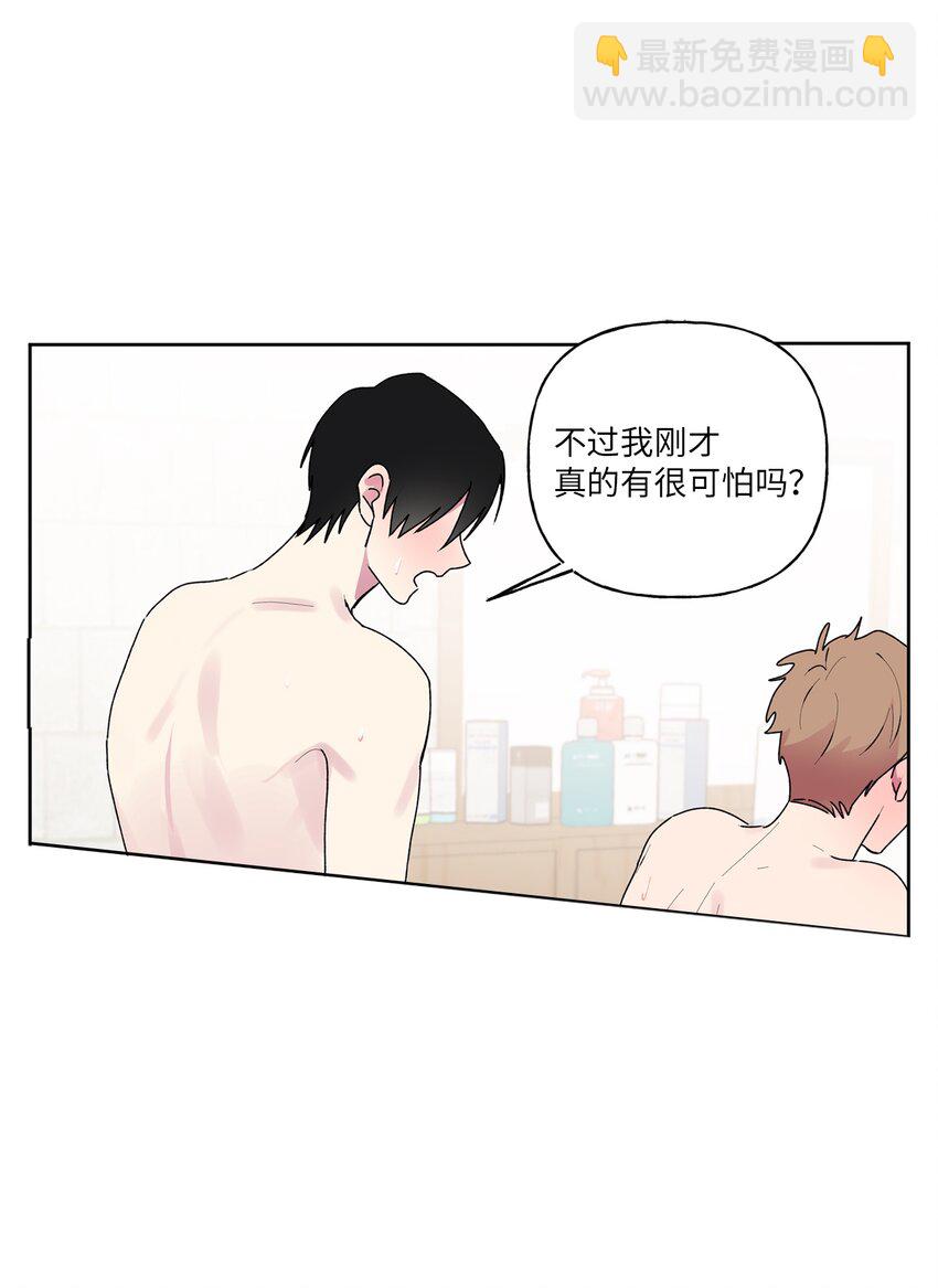 54 无条件相信你(1/2)-第55话