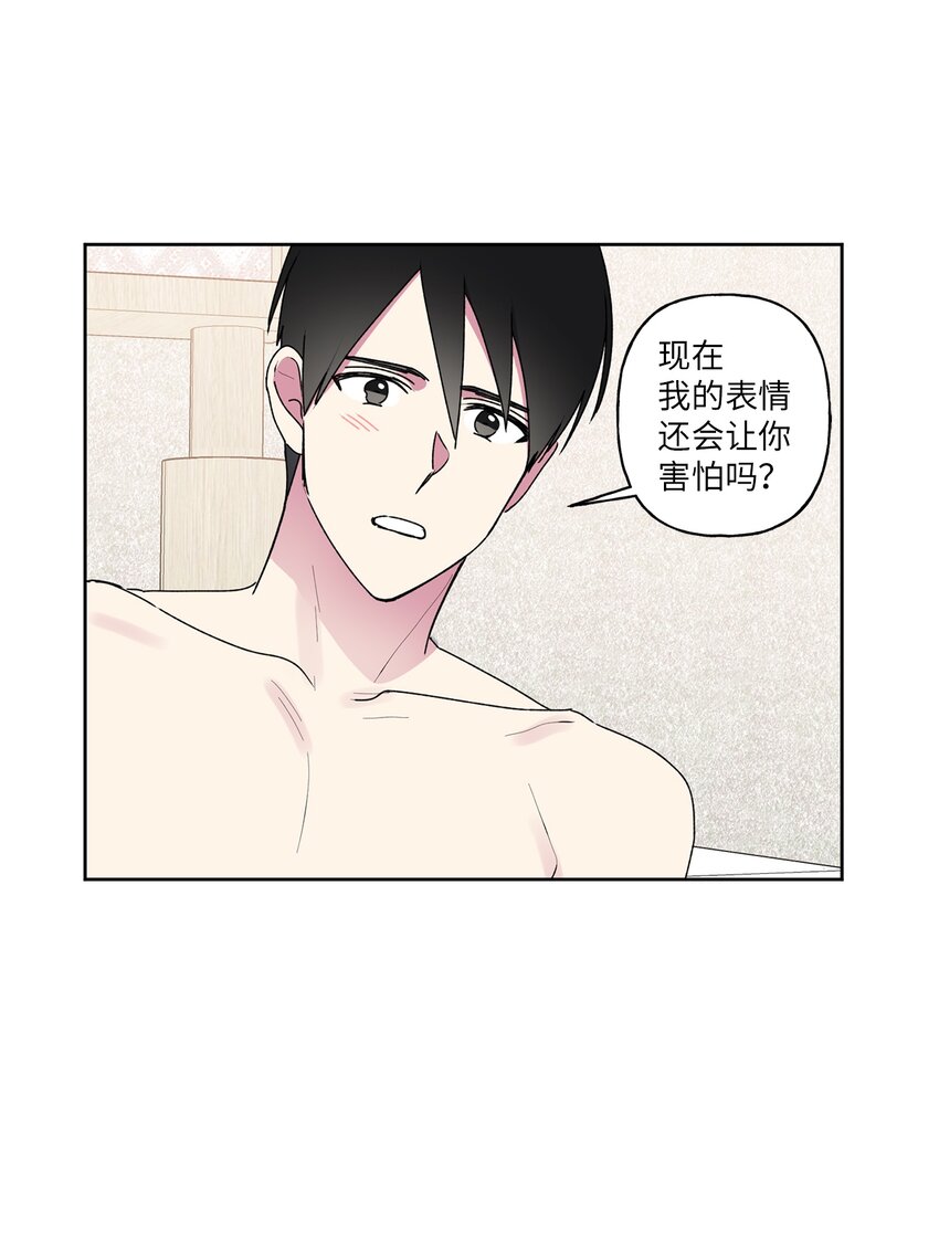 54 无条件相信你(1/2)-第55话