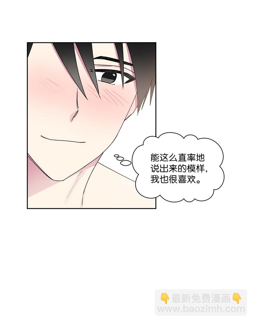 54 无条件相信你(1/2)-第55话