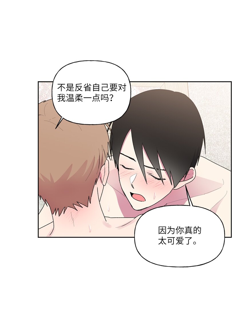 54 无条件相信你(1/2)-第55话