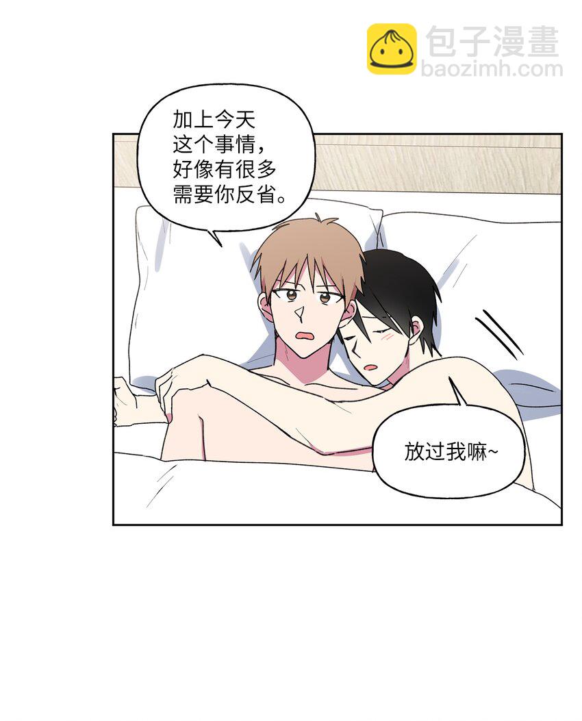 54 无条件相信你(1/2)-第55话