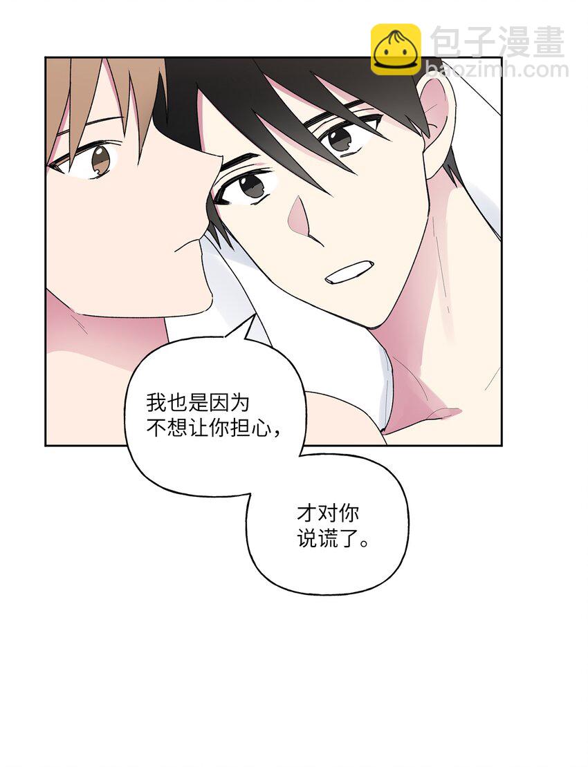 54 无条件相信你(1/2)-第55话