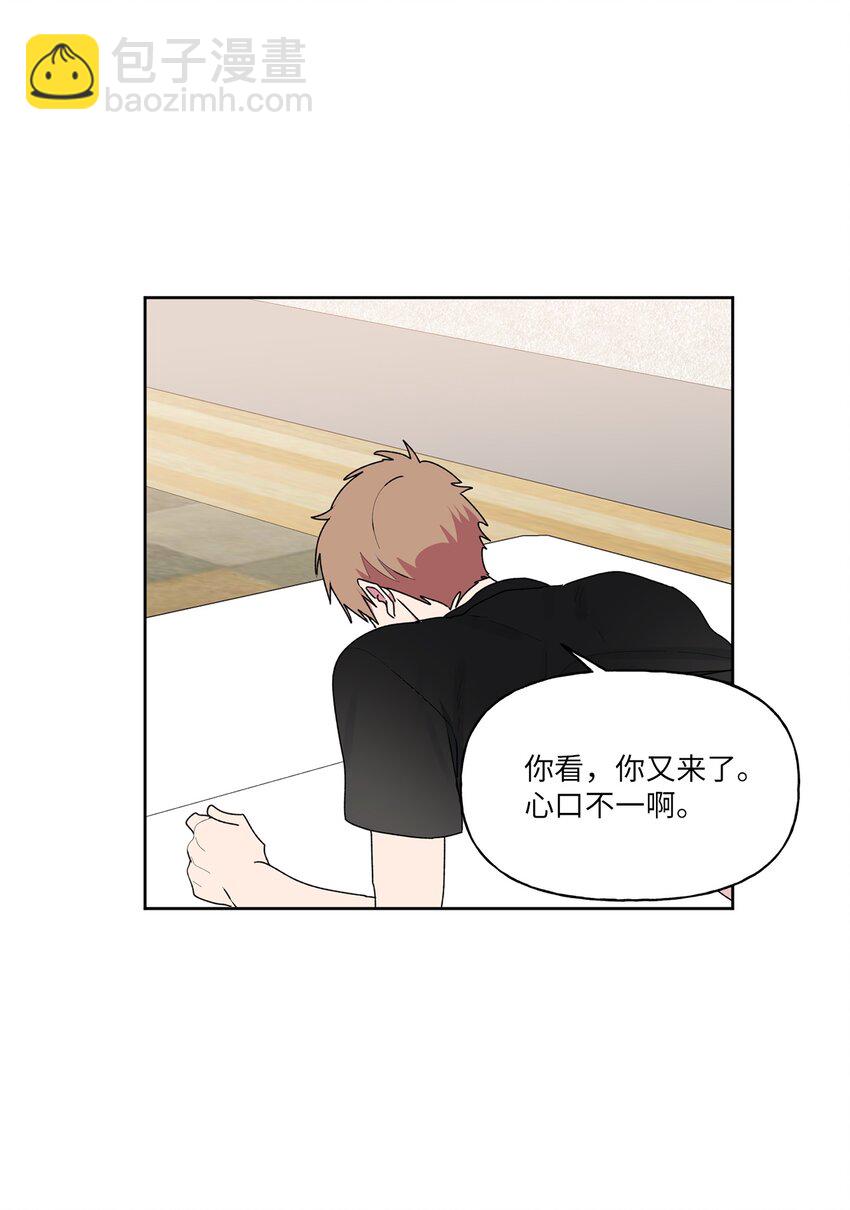 54 无条件相信你(1/2)-第55话