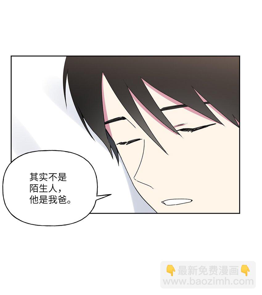 54 无条件相信你(1/2)-第55话