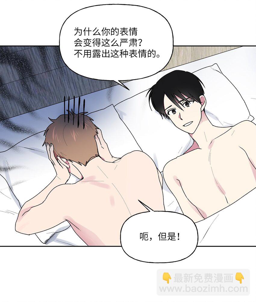 54 无条件相信你(1/2)-第55话