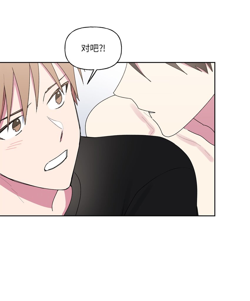 54 无条件相信你(1/2)-第55话