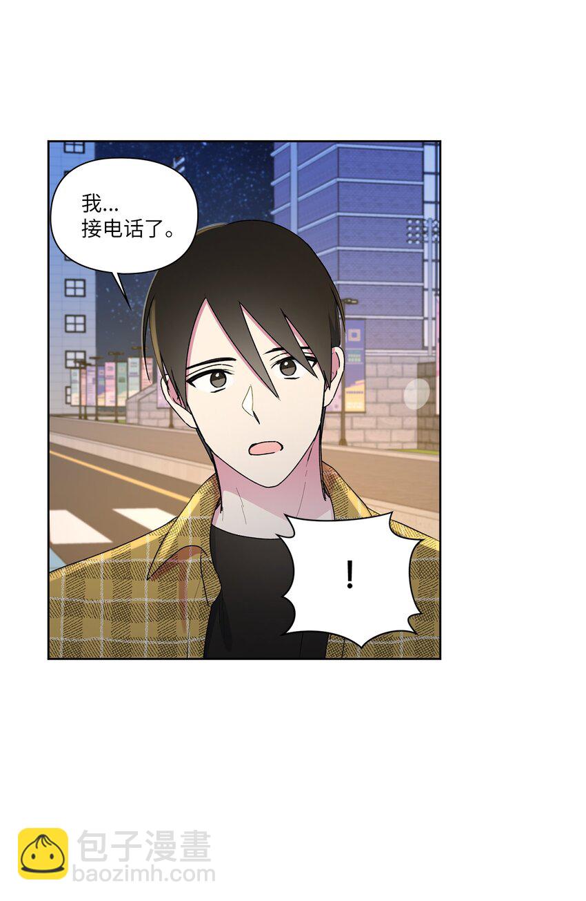56 大结局（上）(1/2)-第57话