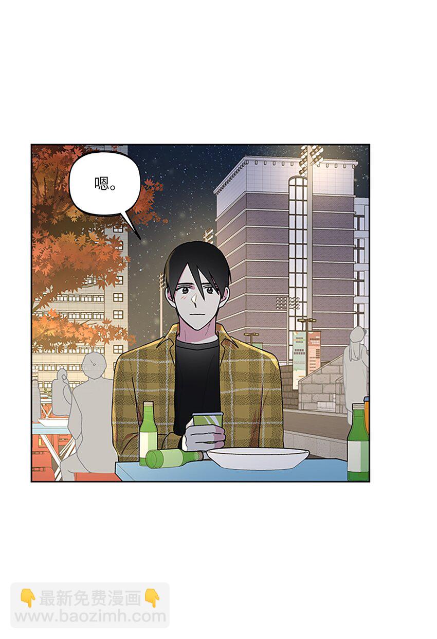56 大结局（上）(1/2)-第57话