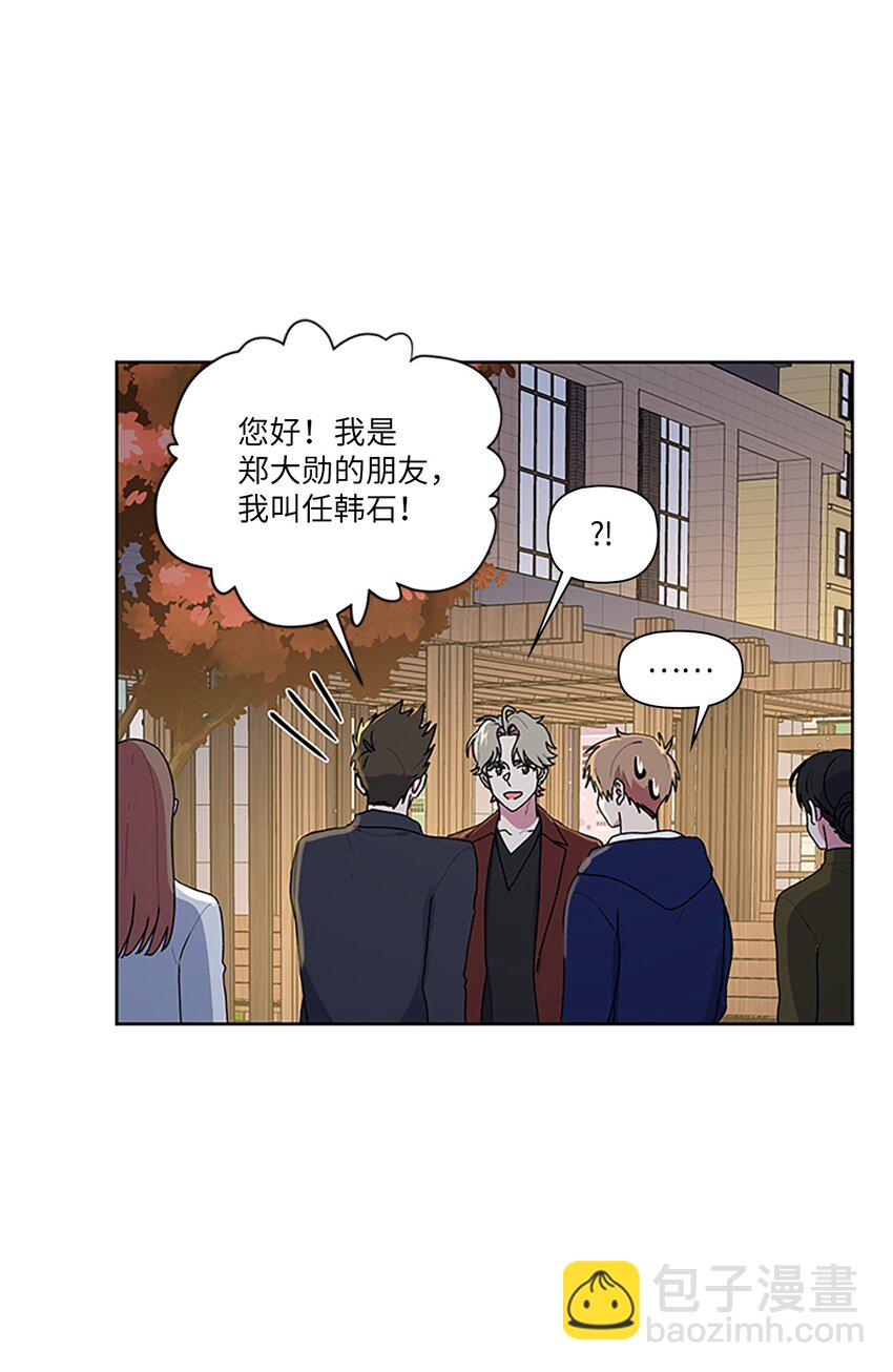 56 大结局（上）(1/2)-第57话
