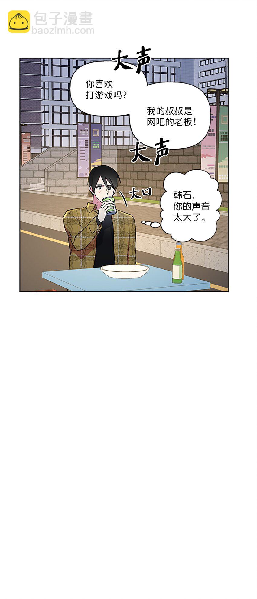 56 大结局（上）(1/2)-第57话