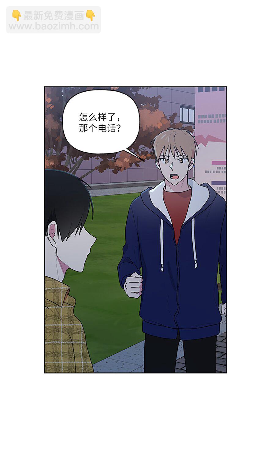 56 大结局（上）(1/2)-第57话