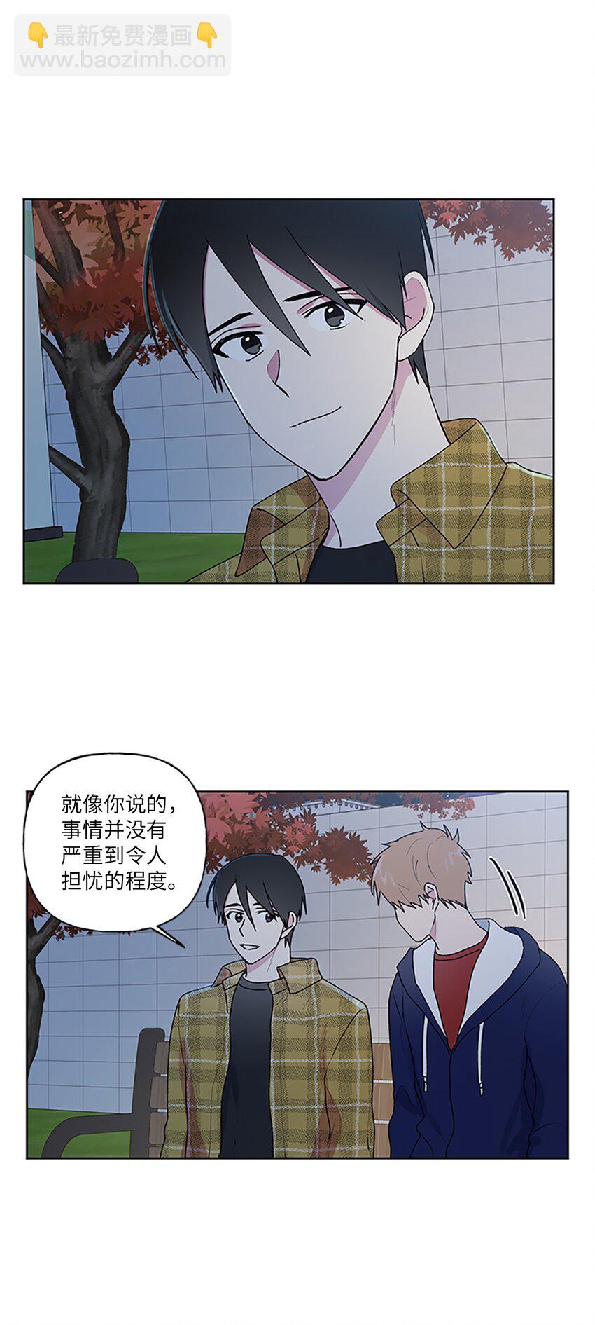 56 大结局（上）(1/2)-第57话
