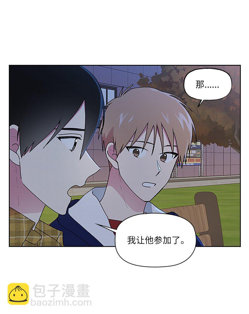 56 大结局（上）(1/2)-第57话