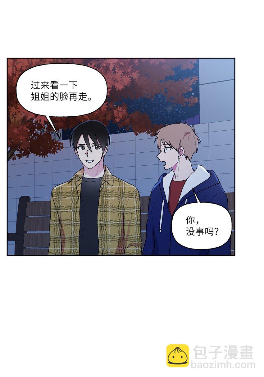56 大结局（上）(1/2)-第57话