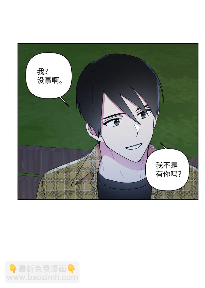 56 大结局（上）(1/2)-第57话