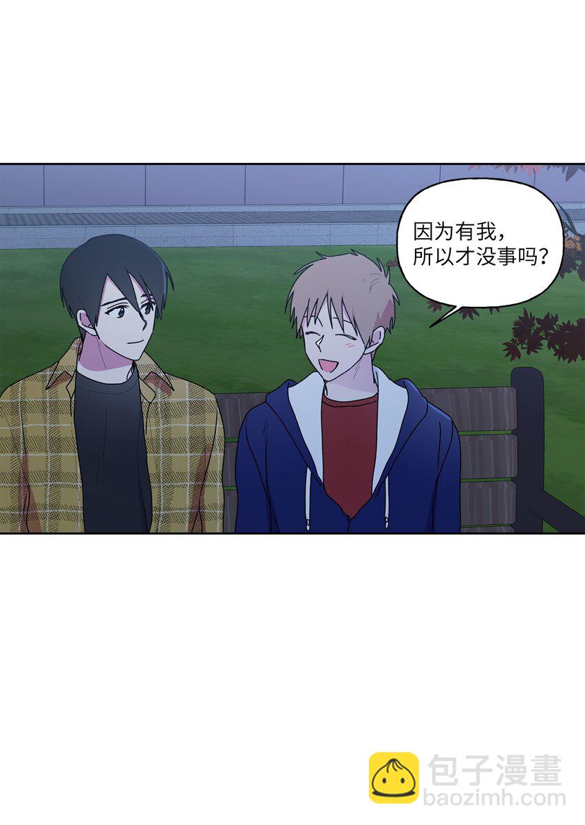 56 大结局（上）(1/2)-第57话