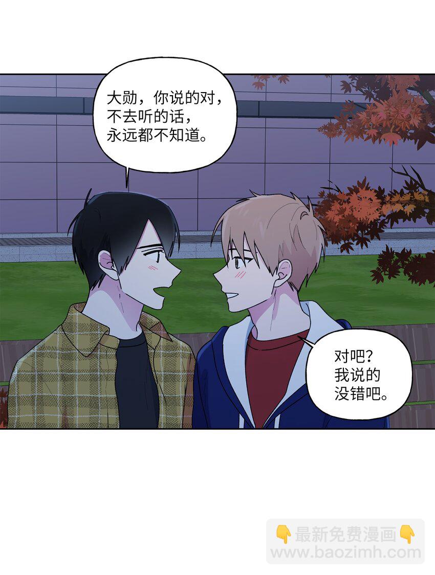 56 大结局（上）(1/2)-第57话