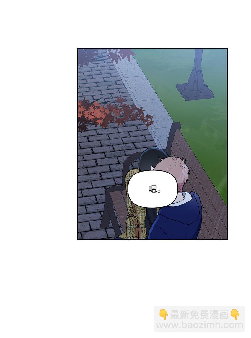 56 大结局（上）(1/2)-第57话