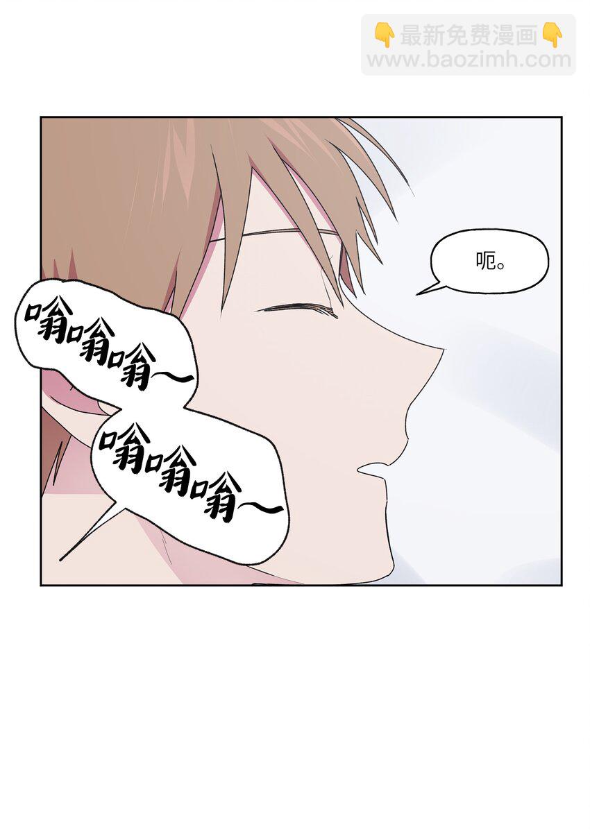 56 大结局（上）(1/2)-第57话