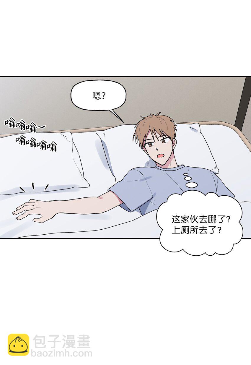 56 大结局（上）(1/2)-第57话