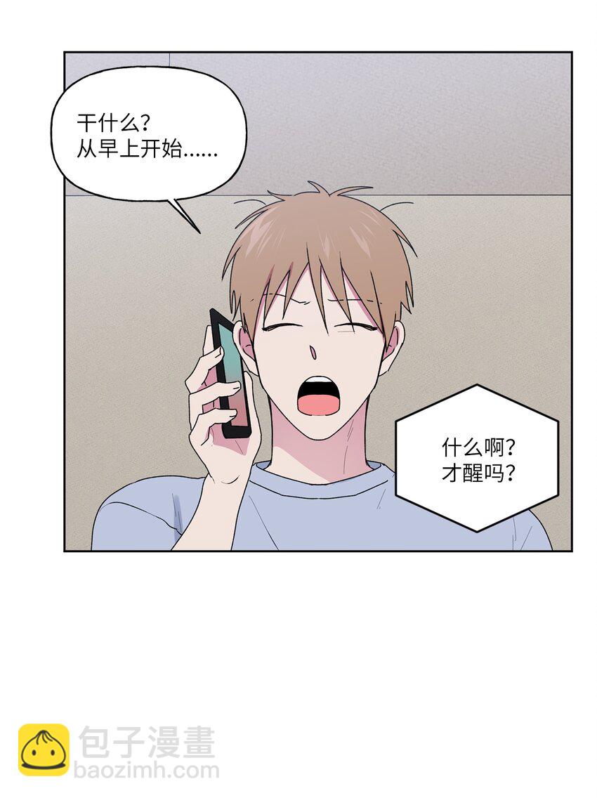 56 大结局（上）(1/2)-第57话