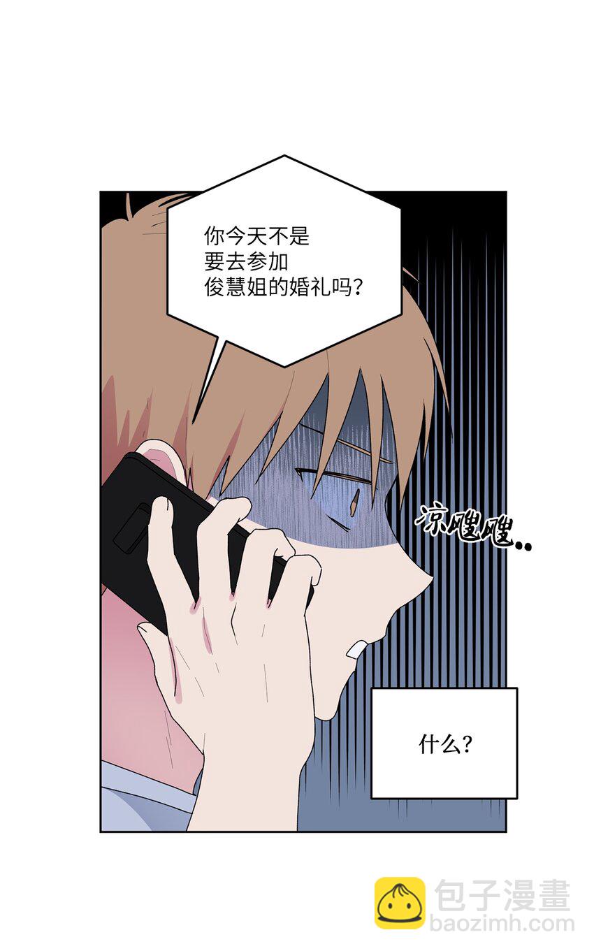 56 大结局（上）(1/2)-第57话