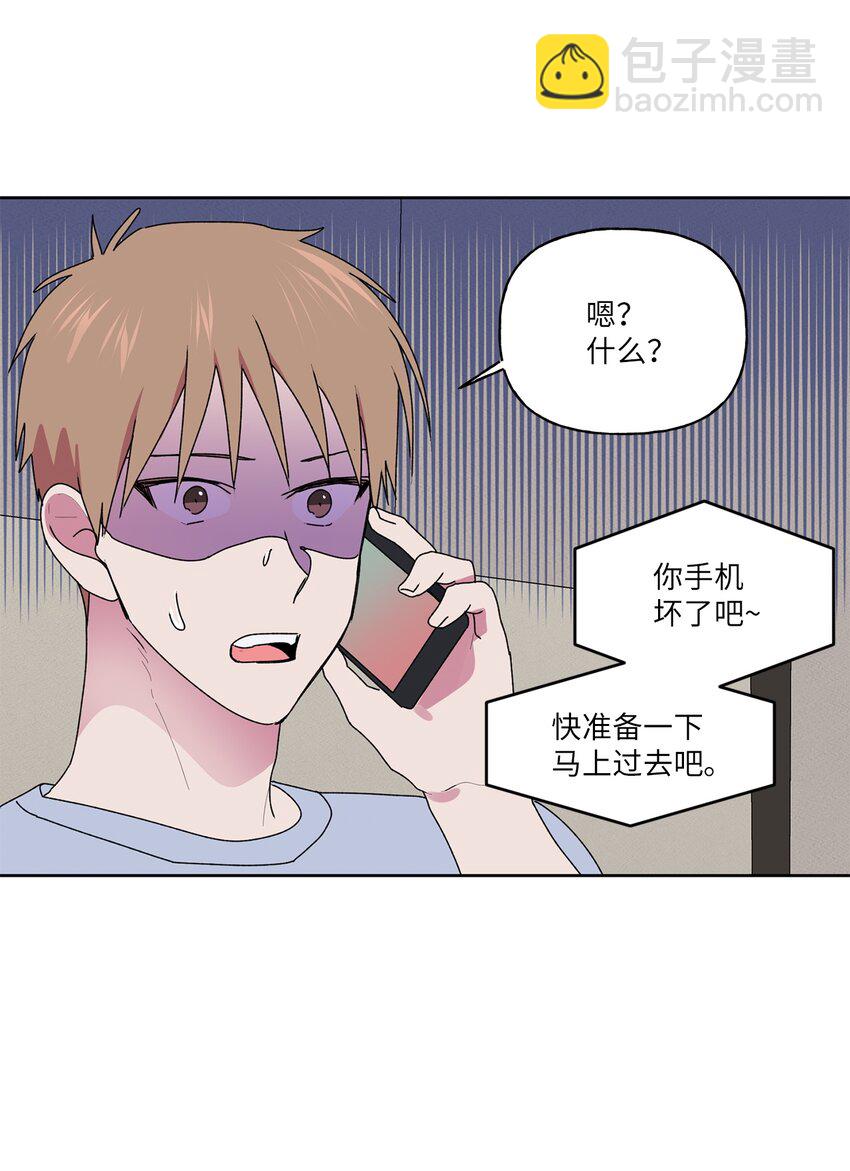56 大结局（上）(1/2)-第57话