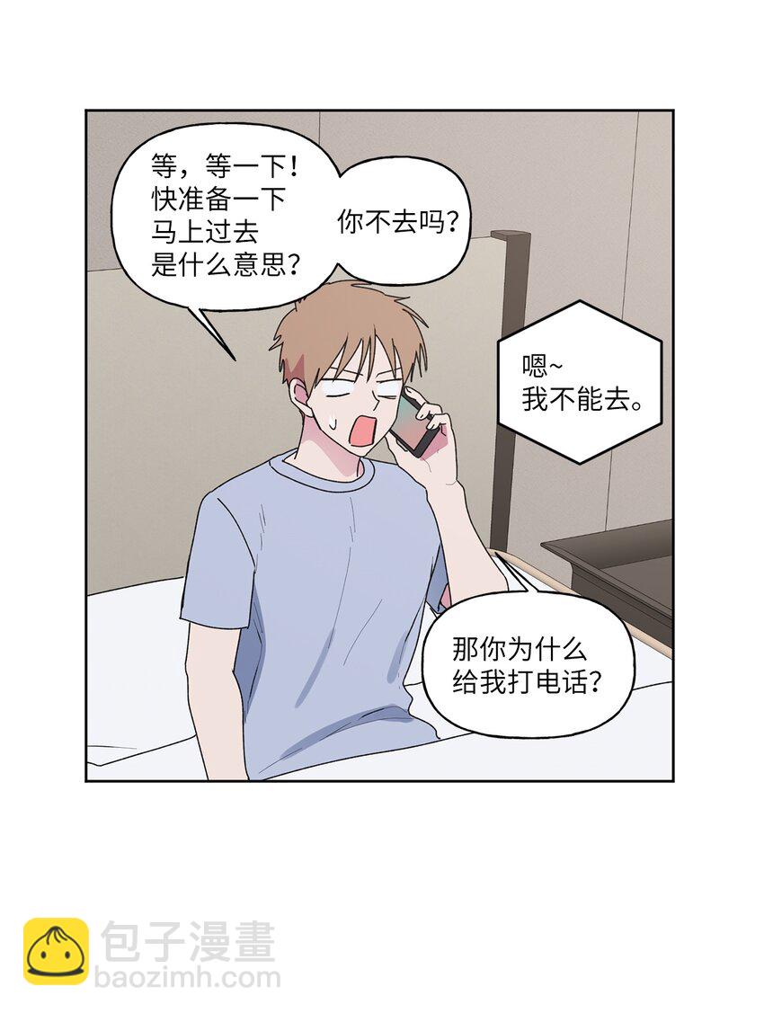 56 大结局（上）(1/2)-第57话