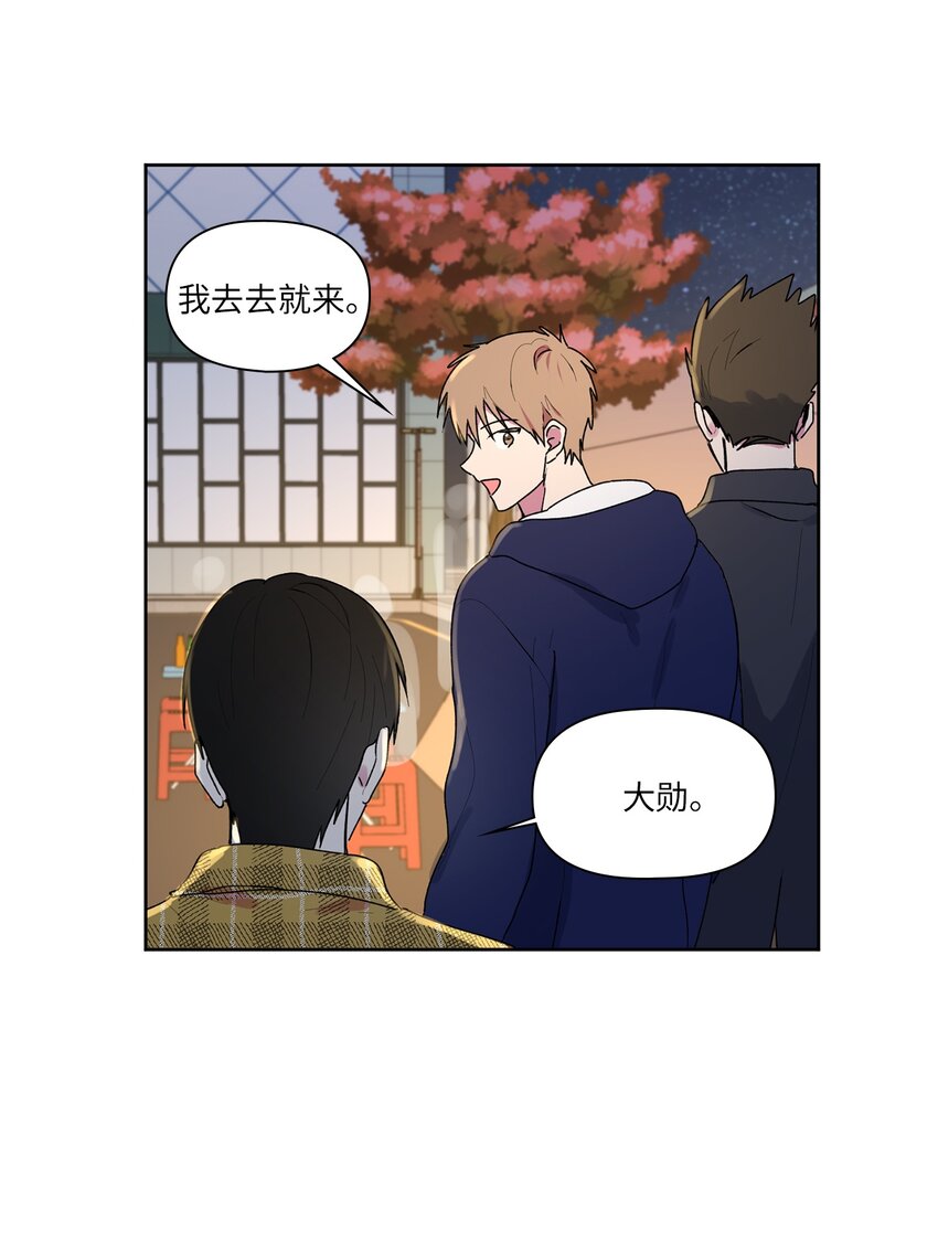 56 大结局（上）(1/2)-第57话