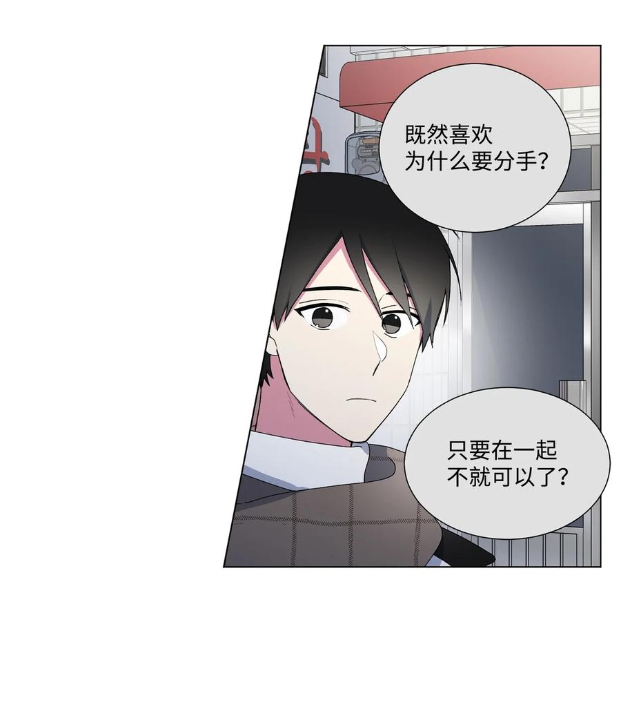 06 冷战（1）(1/2)-第7话