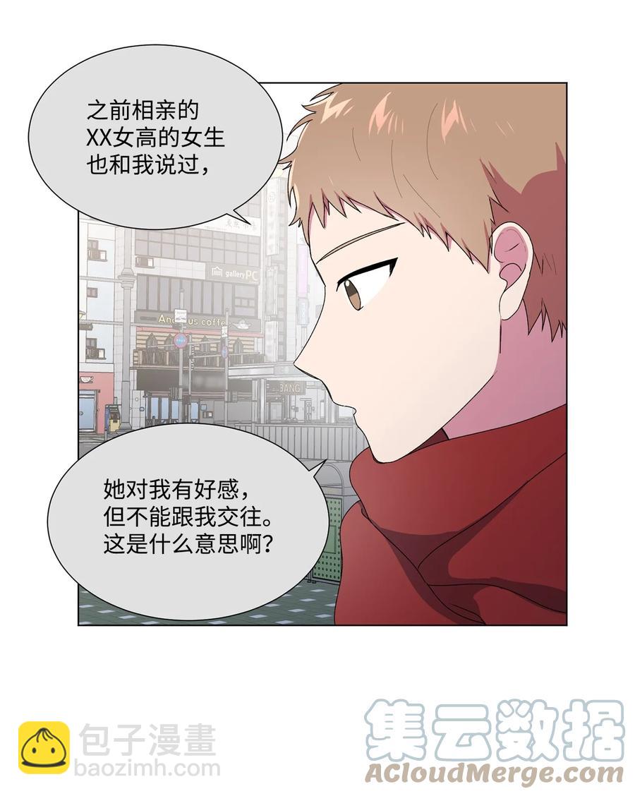 06 冷战（1）(1/2)-第7话