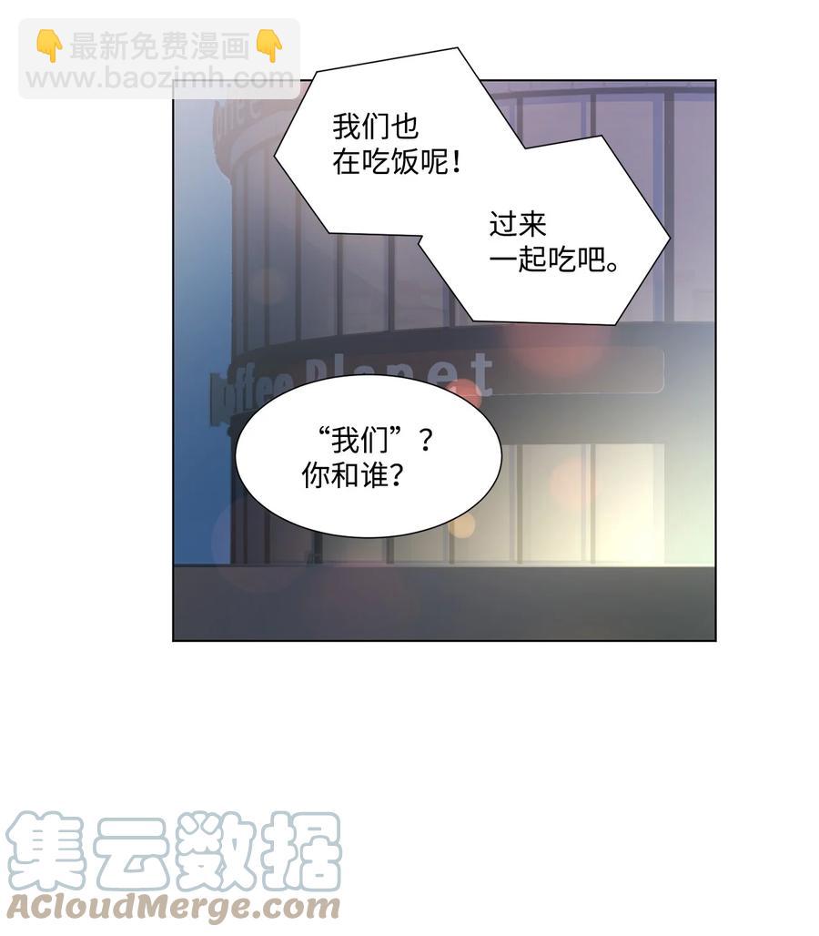 06 冷战（1）(1/2)-第7话