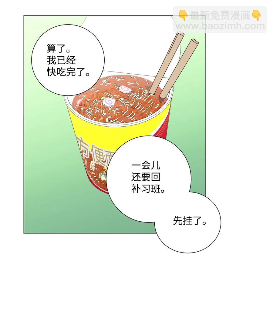 06 冷战（1）(1/2)-第7话