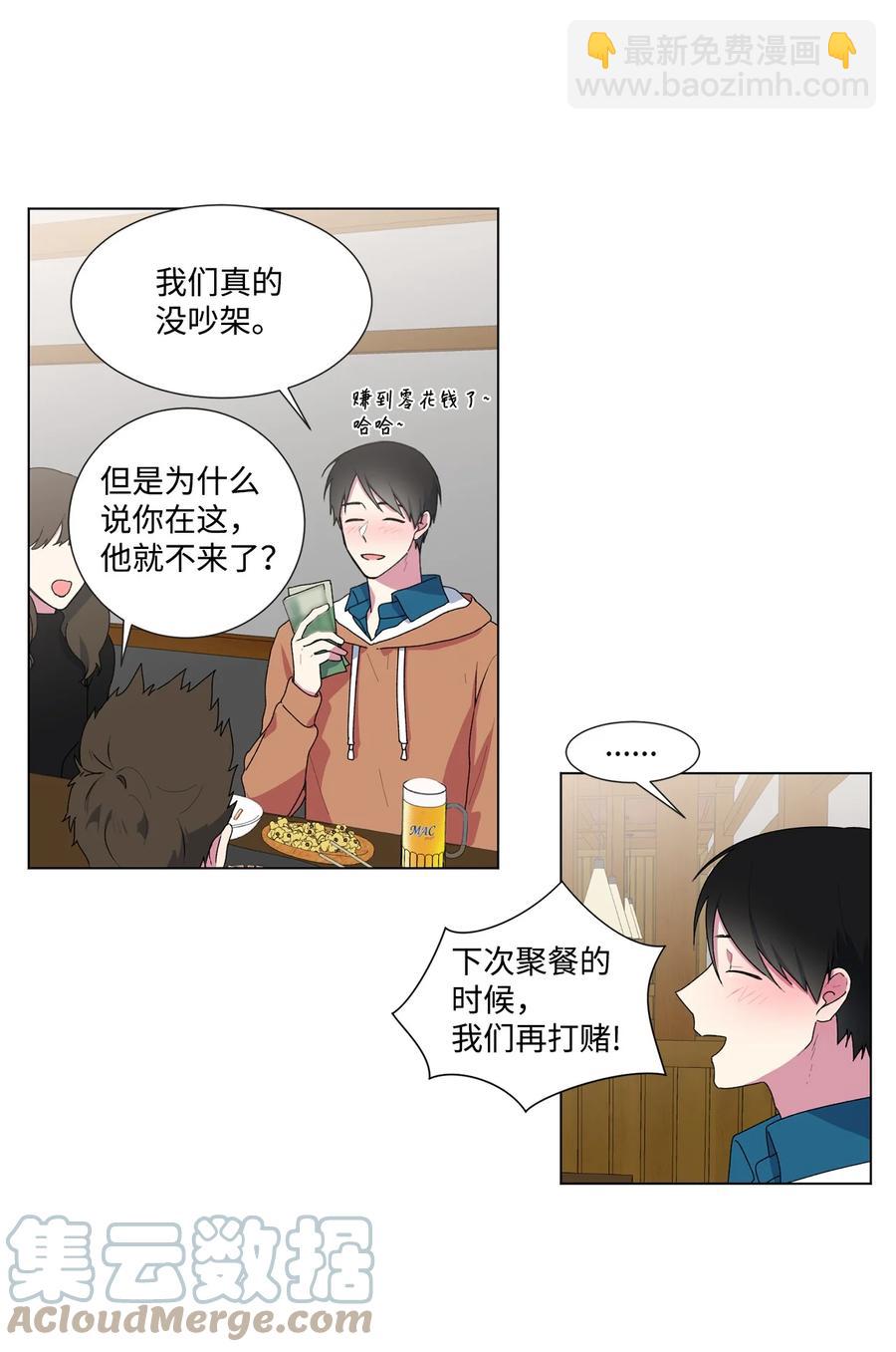 06 冷战（1）(1/2)-第7话