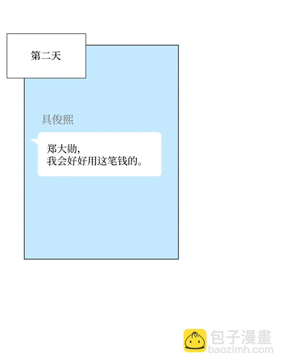 06 冷战（1）(1/2)-第7话